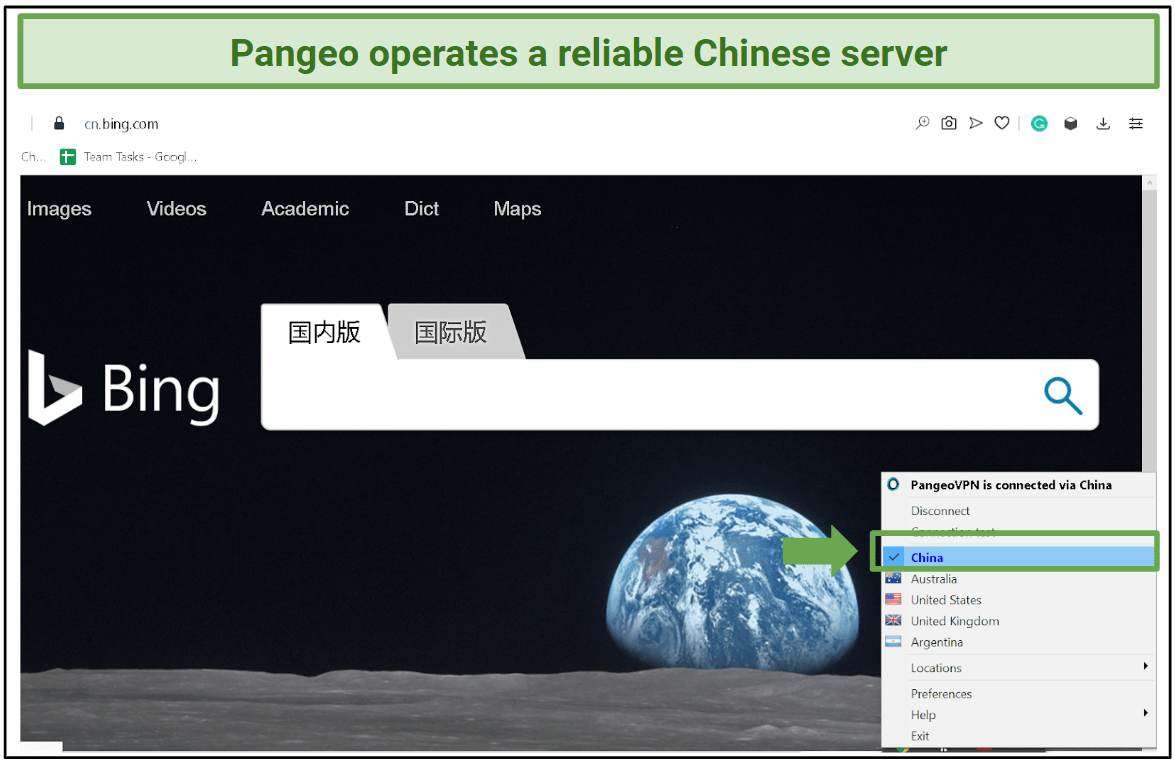 Server Network — Chinese Servers for Testing Your Apps Against The Great Firewall