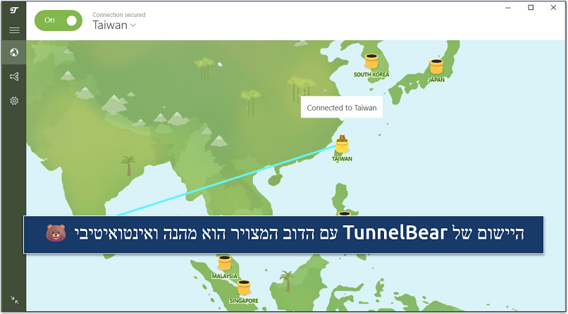 Screenshot of TunnelBear connected to Taiwan server
